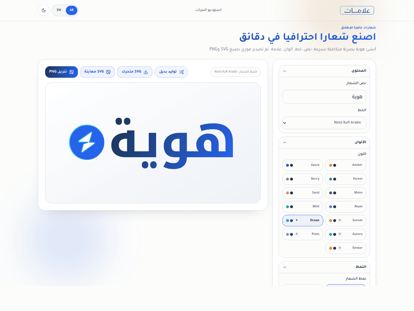 MakeLogo.online
